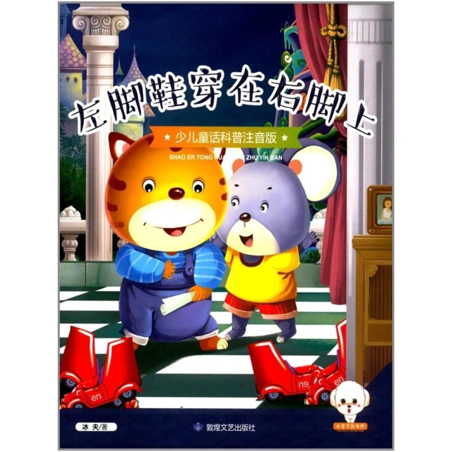 【MyBook】野性的呼喚(電子書)好評推薦