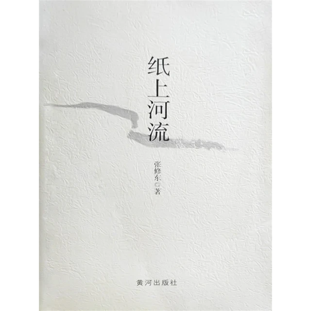 【MyBook】野性的呼喚(電子書)好評推薦