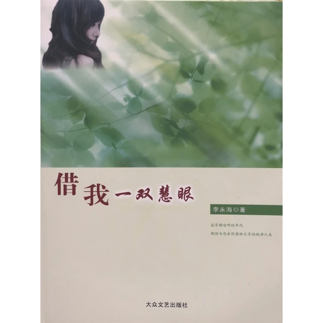 【MyBook】野性的呼喚(電子書)好評推薦