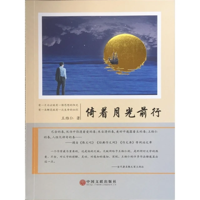 【MyBook】懸案密碼9：純潔殺手(電子書)評價推薦