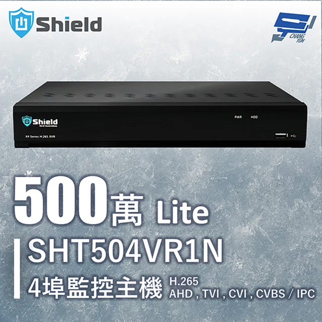 CHANG YUN 昌運 神盾 SHT504VR1N 500萬Lite 4埠監控主機 H.265 AHD TVI CVI CVBS IPC