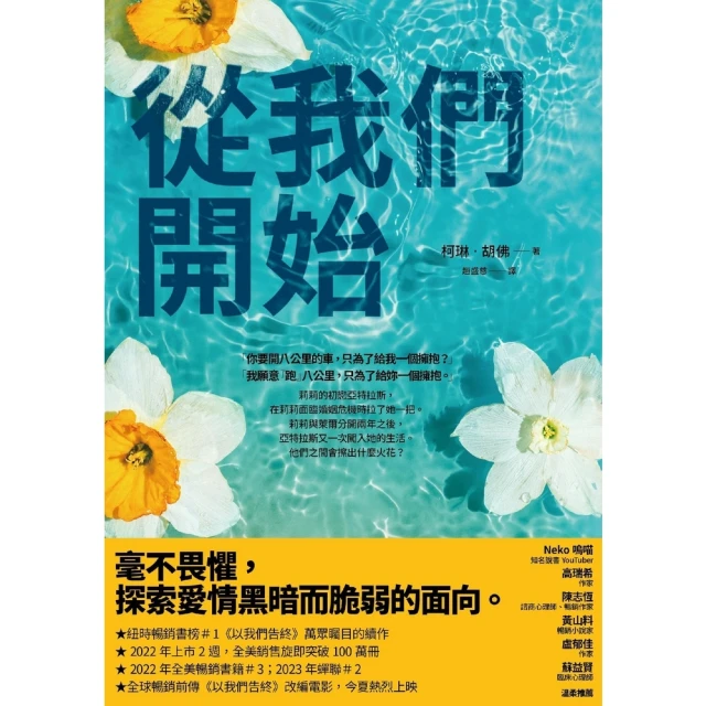 【MyBook】快穿之拯救黑化男主（全）(電子書)好評推薦