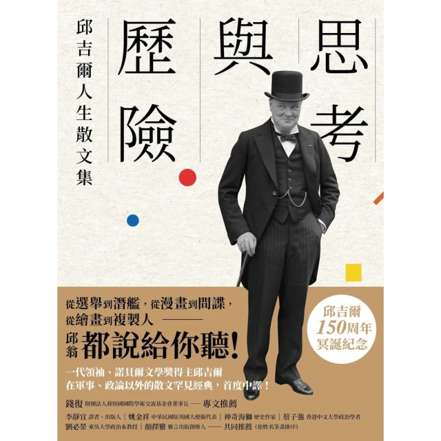 momoBOOK 西式榫接全書：設計精巧╳結構穩固╳應用廣泛