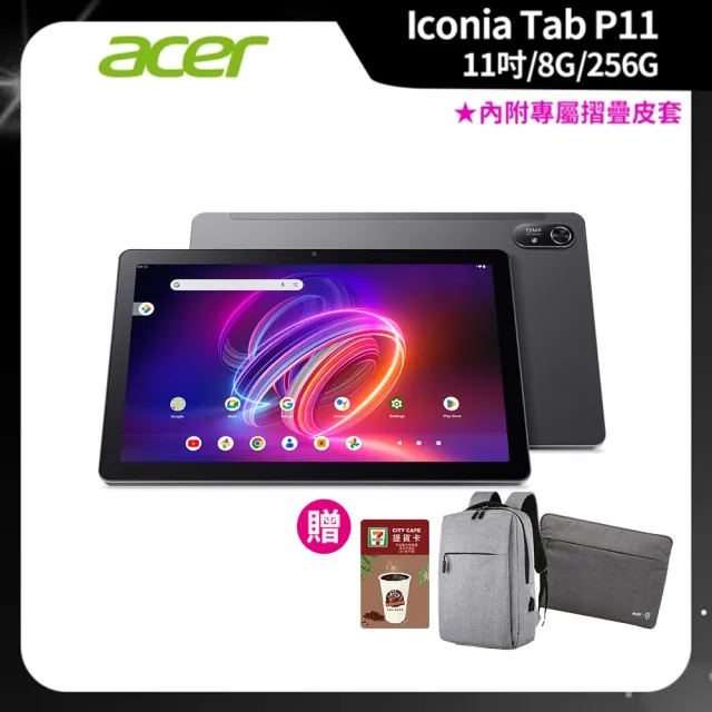 【Acer 宏碁】Iconia Tab P11 11吋 8G/256G WiFi 平板電腦(幻霧灰)