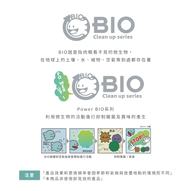 【COGIT】防霉除臭系列  空調除臭噴霧100ml(日本製)
