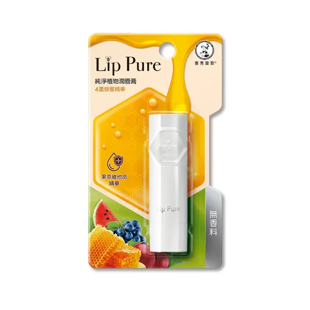 【曼秀雷敦】Lip Pure純淨植物潤唇膏4g(無香料 / 香橙 / 佛手柑)