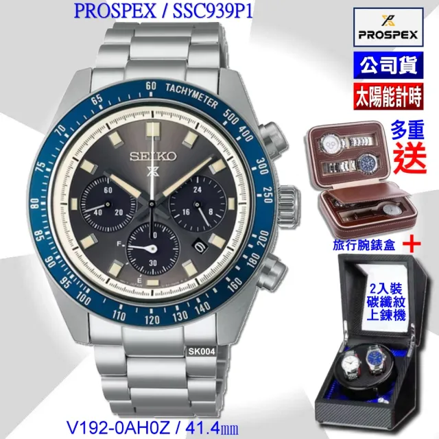 【SEIKO 精工】PROSPEX系列太陽能計時腕錶41.4㎜藍灰色熊貓款 SK004(SSC939P1/V192-0AH0Z)