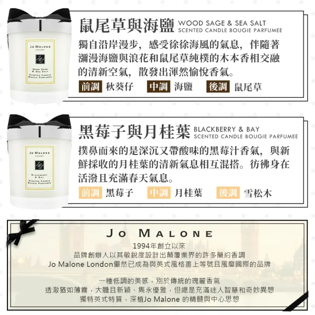 【Jo Malone】香氛工藝蠟燭 200g.多款任選(國際航空版)