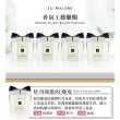 【Jo Malone】香氛工藝蠟燭 200g.多款任選(國際航空版)