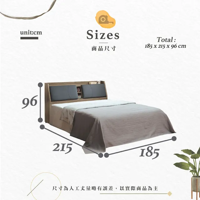 【Hampton 漢汀堡】希菲鋼刷灰橡木6尺深灰枕床組(6尺雙人床組/雙人床組加大/床組/雙人床加大)