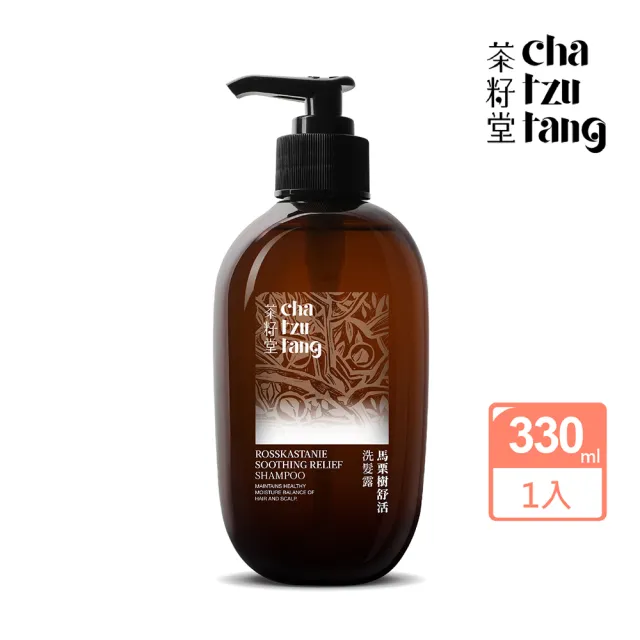 【茶籽堂】馬栗樹舒活洗髮露330mL(一般及中性膚質)