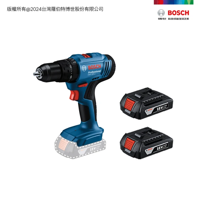 【BOSCH 博世】18V 鋰電四分震動電鑽(GSB 183-LI  2.0Ahx2)