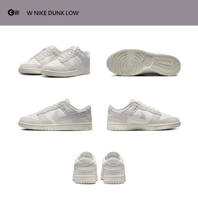 【NIKE 耐吉】運動鞋 休閒鞋 NIKE DUNK LOW TWIST AIR FORCE 1 女鞋 男鞋 黑白灰紫 熊貓 多款(HF5074-133&)