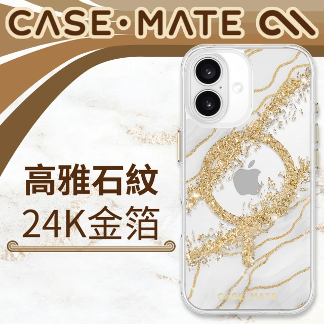 CASE-MATE iPhone 16 Plus Karat Granite 鎏金石紋 MagSafe 精品防摔手機殼