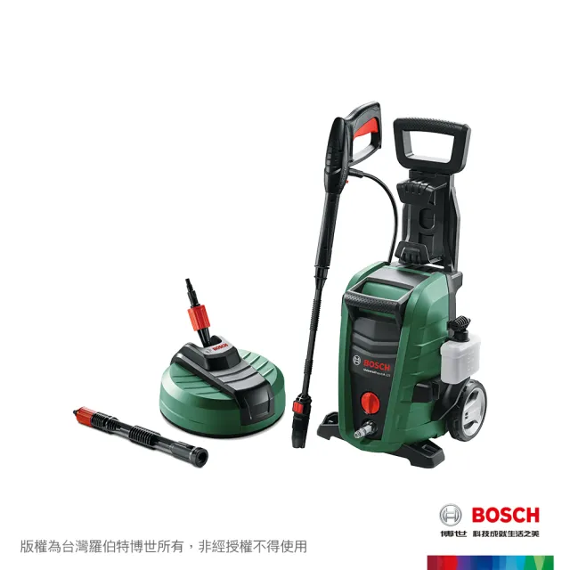 BOSCH 博世】高壓清洗機UA 125 + 地面清潔器- momo購物網- 好評推薦