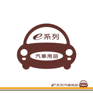 【e系列汽車用品】半身車罩(鋁膜車罩 汽車車罩 車衣 半罩 騎樓停車車罩 遮陽防雨 轎車 休旅車)