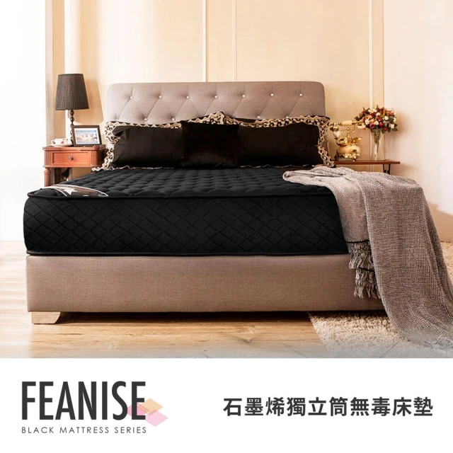 obis 】鑽黑系列_FEANISE奈米石墨烯二線獨立筒無毒床墊單人3.5X6.2尺(20cm)