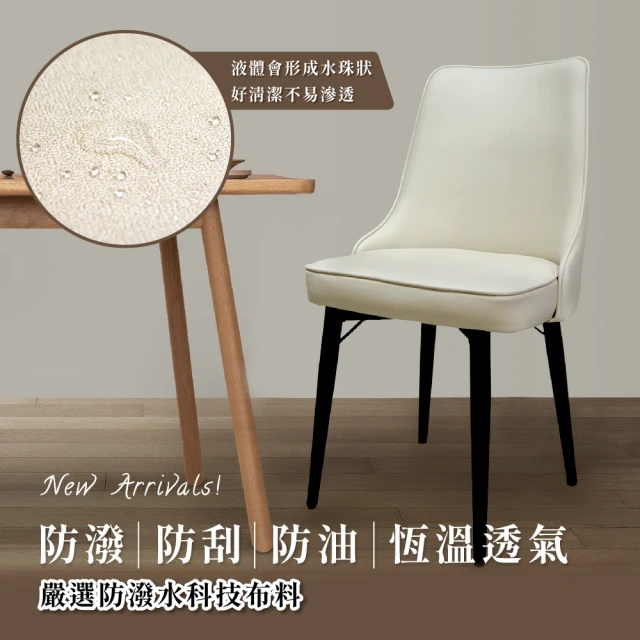 Hampton 漢汀堡 咖颯胡桃雙扶手實木餐椅(椅/椅子/餐 Hampton 漢汀堡 咖颯胡桃雙扶手實木餐椅(椅/椅子/餐