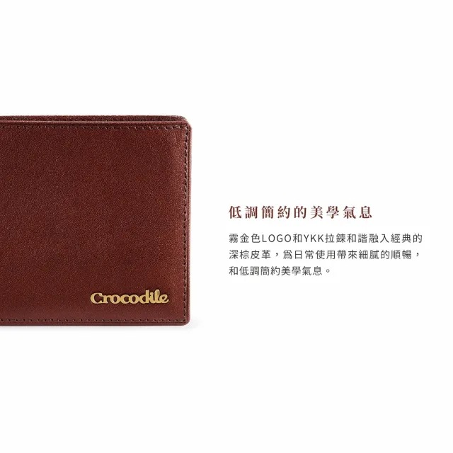 【Crocodile】中性短夾 男皮夾 真皮錢包 4卡拉鍊 Naturale 5系列-0103-11008-黑咖兩色-鱷魚