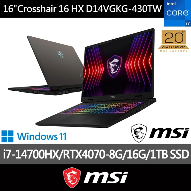 MSI 微星 16吋i7 RTX4070-8G 電競筆電(Crosshair 16 HX/i7-14700HX/16G/1TB SSD/W11/D14VGKG-430TW)