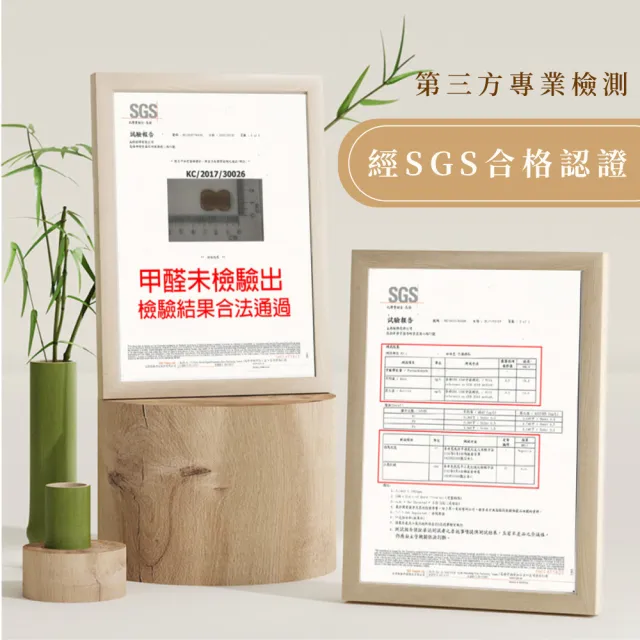 【DeKo】孟宗竹碳化麻將竹蓆-雙人5*6尺(床墊/學生床蓆/藤蓆/涼蓆)