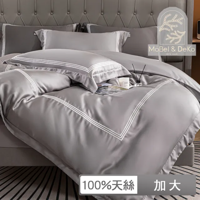 【DeKo岱珂】100%純天絲｜床包兩用被四件組 素色刺繡系列 8色任選-雙人加大(60支/300織)