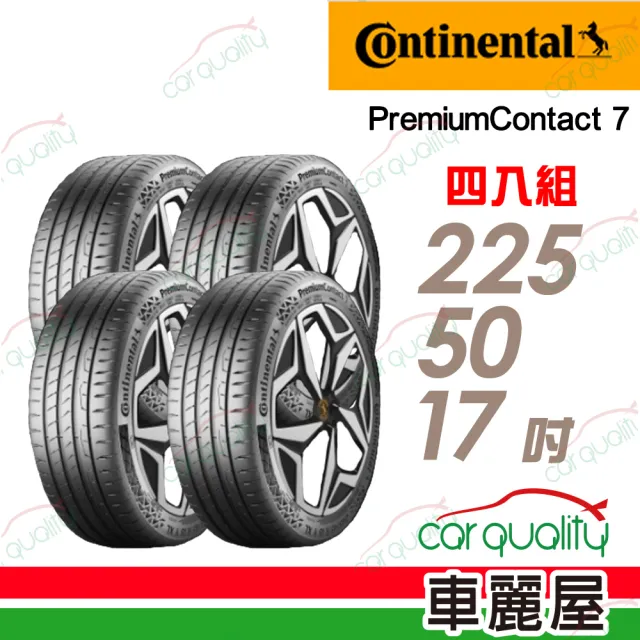 【Continental 馬牌】輪胎 馬牌 PC7-2255017吋_四入組_225/50/17(車麗屋)