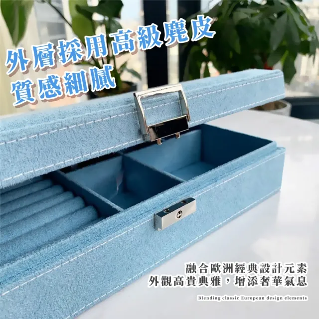 【湖水少女】歐式麂皮帶鎖珠寶盒(手鐲 戒指 耳環 項鍊 飾品盒 首飾盒 手錶 小物 收納盒 交換禮物)
