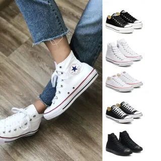 【CONVERSE】休閒鞋 男鞋 女鞋 帆布鞋 運動 多款任選(560250C M7650C M7652C M9166C M3310C)