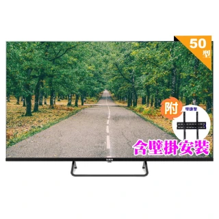 【SAMPO 聲寶】50型4K Google TV連網智慧顯示器(EM-50KD620含壁掛安裝+贈置物架)