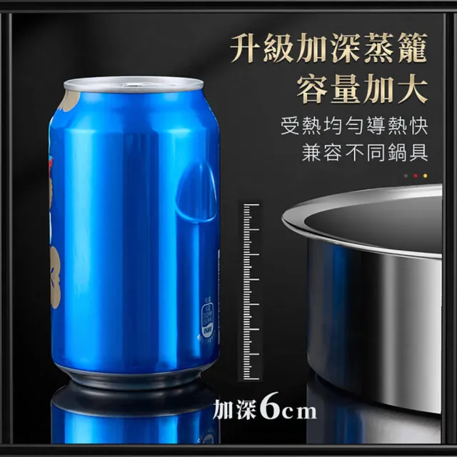 【JOHN HOUSE】316不鏽鋼電飯鍋蒸籠 蒸格 蒸籠 蒸架 洗菜籃 蒸籠盤 蒸盤 蒸層(21cm提手款)