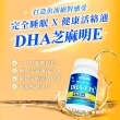 【Suntory 三得利官方直營】魚油 DHA＆EPA+芝麻明E 120錠x2罐組(DHA&EPA、芝麻明、維生素E、維生素D)