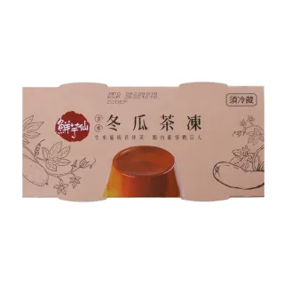 【鮮芋仙】古味冬瓜茶凍(150gx2顆/條;共3條)