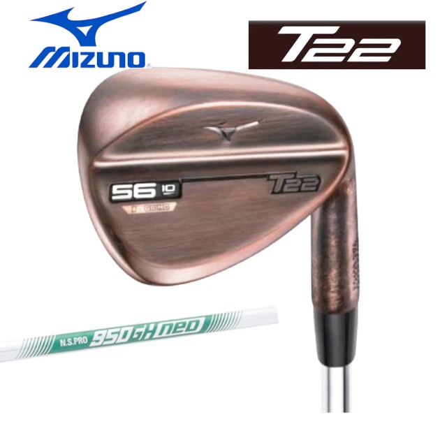 TaylorMade BRNR MINI COPPER DR