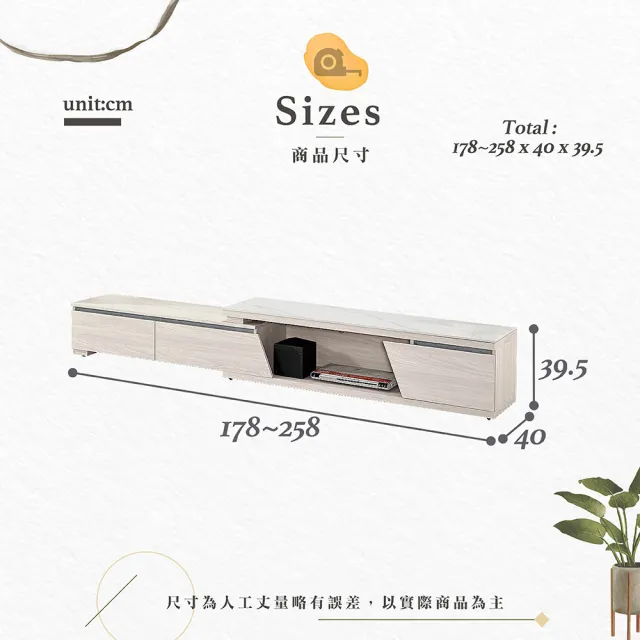 【Hampton 漢汀堡】西來絲汀5.9尺岩板伸縮長櫃(岩板/長櫃/櫃子/電視櫃/TV櫃/客廳長櫃/伸縮長櫃/伸縮櫃)