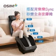 【OSIM】暖足樂Sync OS-3233(腳底按摩/腿部按摩/美腿機/小腿按摩)