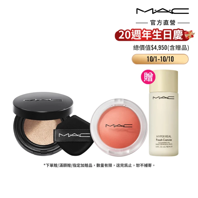 M.A.C 超顯白水光養膚粉餅SPF 15 / PA++雙入