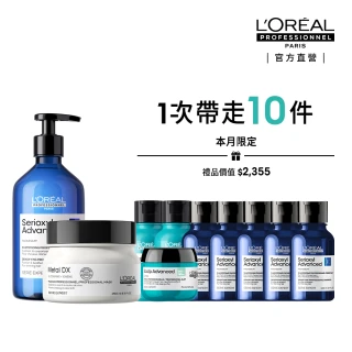 【L’OREAL 巴黎萊雅PRO】吸金喚彩髮膜250ml+絲芮雅平衡健髮露500ml