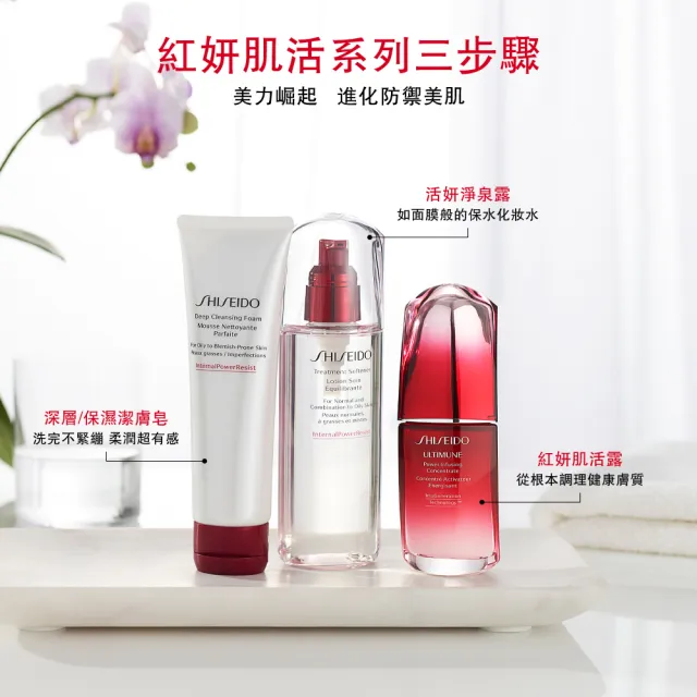 【SHISEIDO 資生堂國際櫃】資生堂深層潔膚皂125mL(適合油性與易有痘疤的膚質)