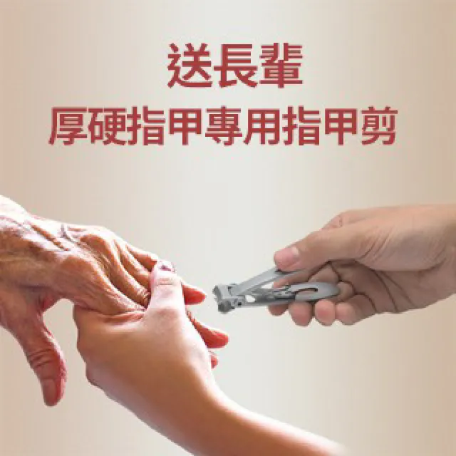 【Hybolar】德國工藝大開口指甲剪一入(灰厚硬甲鍛造不鏽鋼死皮嵌甲凍甲甲溝炎大角度腳拇指鋒利耐用不易鈍)