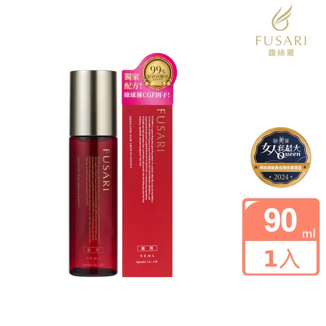 【FUSARI 馥絲麗】盈潤養髮精華90ml(for週期購)