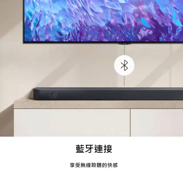 【SAMSUNG 三星】3.1.2 無線藍芽聲霸 Soundbar(HW-Q600C/ZW) 延長保固賣場(需登錄)