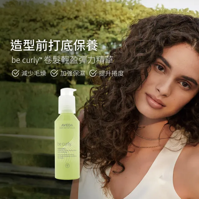 【AVEDA】護色穎采洗髮精1000ml(髮色飽滿 長達8週)