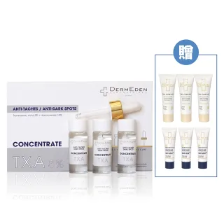 【DermEden 得美登】買1送6★傳明酸淡斑美白修護安瓶10mL x3(敏感肌適用美白精華液)