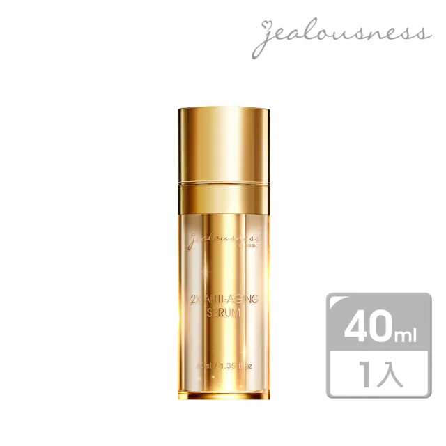 【Jealousness 婕洛妮絲】*81酵母雙萃緊緻精華40ml(含51%二裂酵母)