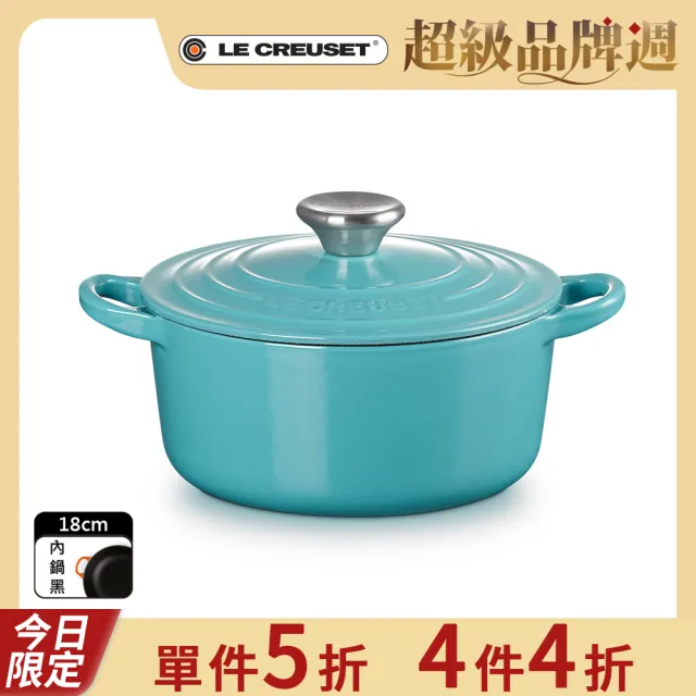 【Le Creuset】琺瑯鑄鐵鍋圓鍋 18cm(土耳其藍-鋼頭-內鍋黑)