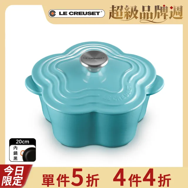 【Le Creuset】琺瑯鑄鐵鍋山茶花鍋20cm(土耳其藍-鋼頭-內鍋黑)