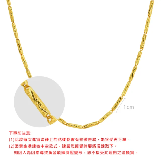 【金緻品】黃金項鍊 升官發財鍊 3.97錢(隨機出貨不挑款 9999純金鍊子 港鍊 中性款 招財好運)