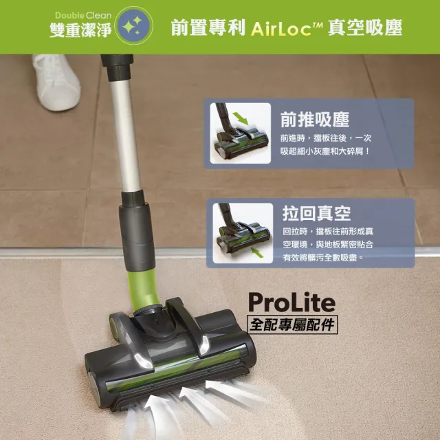 【Gtech 小綠】ProLite 極輕巧無線除蹣吸塵器(大全配)