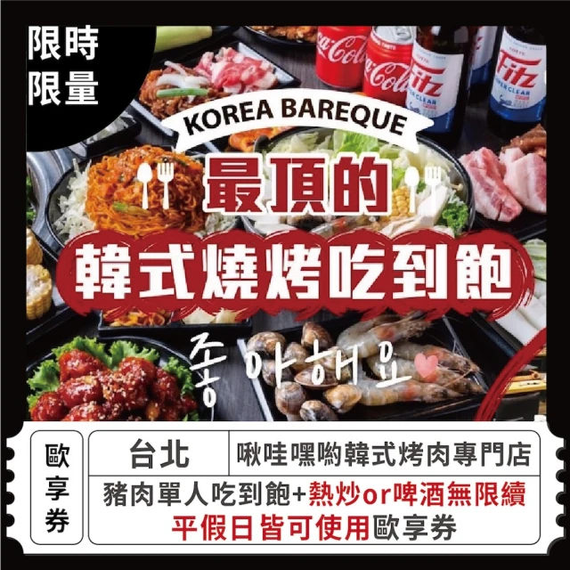 YOUBON 台北君悅酒店彩日本料理2人平日自助式午或晚餐券